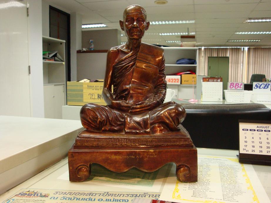 ที่สุดของ 9 นิ้ว หลวงพ่อพุธ ฐานิโย วัดป่าสาระวัน โคราช