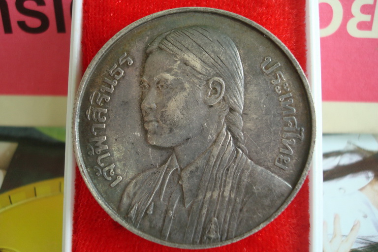 เหรียญพระเทพ  ปี2520 เนื้อเงิน