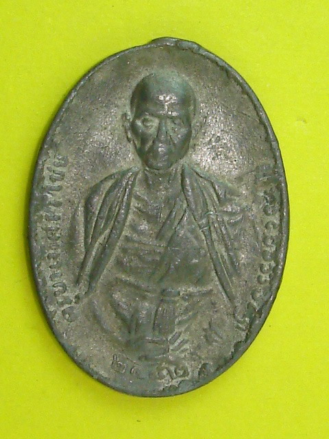 เหรียญครูบาศรีวิไชย ปี ๒๔๘๒