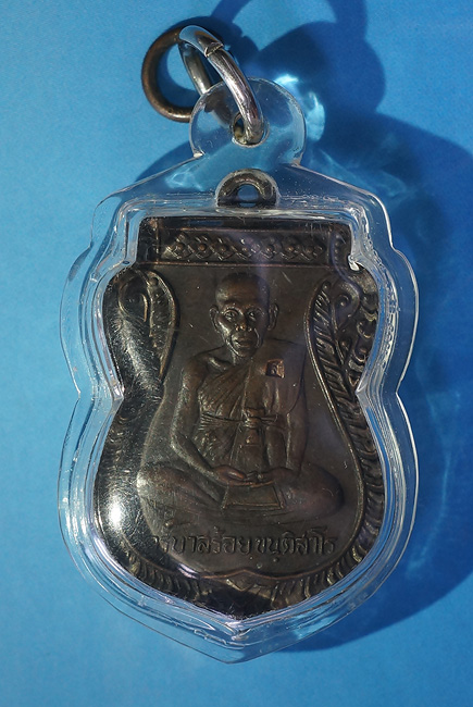 +++เหรียญเสมาเต็มองค์ ครูบาสร้อย ขันติสาโร วัดมงคลคีรีเขตต์ อ.ท่าสองยาง จ.ตาก ปี 34+++