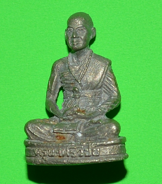 รูปหล่อตามรอยจอบแรก ครูบาศรีวิชัย