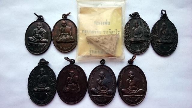 ชุดครูบาสร้อย