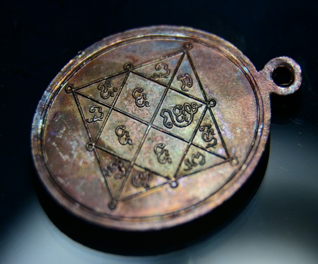 เหรียญหลวงปู่ทองดำ วัดท่าทอง รุ่นแรก ปี 2529 บล็อกทองคำ ผิวไฟรุ่งแดง ม่วง