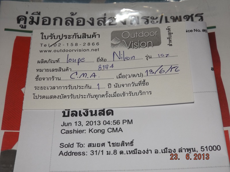 กล้อง nikon 10x มี xp ชื้อมาได้ 1 อาทิตย์ครับใหม่มากพร้อมใบรัปกัน