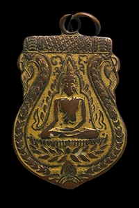 เหรียญพระพุทธชินราชหลวงปู่บุญวัดกลางบางแก้วเนื้อทองแดงเปียกทอง