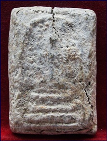 พระสมเด็จกรุวัดบึงพระยาสุเรนทร์ พิมพ์ปรกโพธิ์ เนื้อผง กทม. สภาพสวยเดิม สภาพตามรูปทุกประก