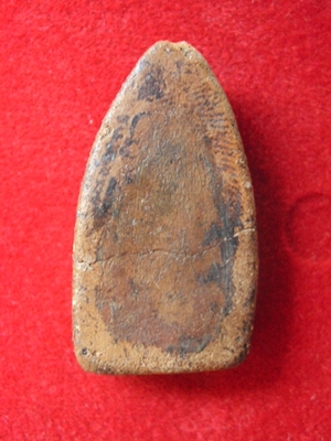 พระสรรค์ไหล่ยก