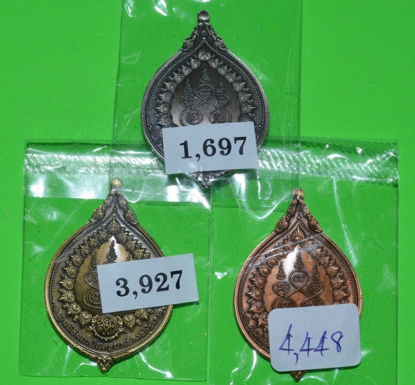 เหรียญ"กตัญญูครูบา"  ( พุทธศิลป์ อาจารย์เฉลิมชัย ) ชุด 3 เหรียญ 