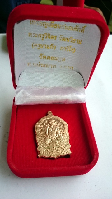 เหรียญคบ.แก้ว เนื้อนาค ตอกเลข 3 