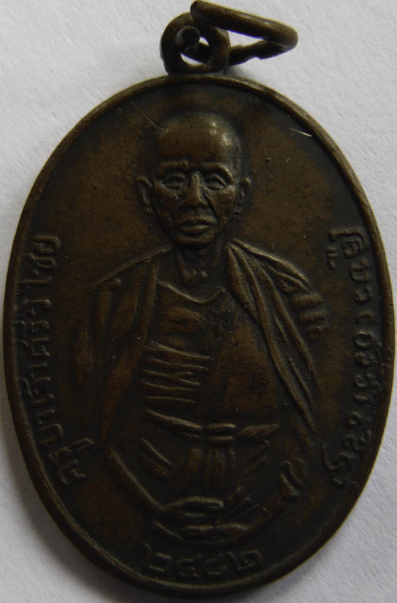 ครูบาศรีวิชัย หูติ่ง