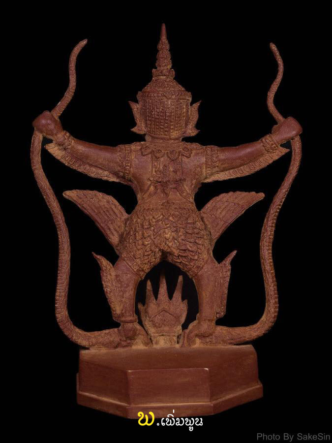 พญาครุฑจิตสุวรรณ