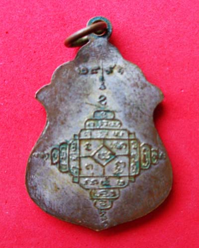 เหรียญพระอุปชาทบวัดชนแดนเพชรบุรน์ ปี2491