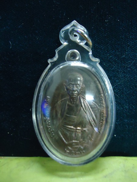 บ้านปาง 2536 สวยเดิมๆ พร้อมเลี่ยมกันน้ำ ไม่แพงครับ