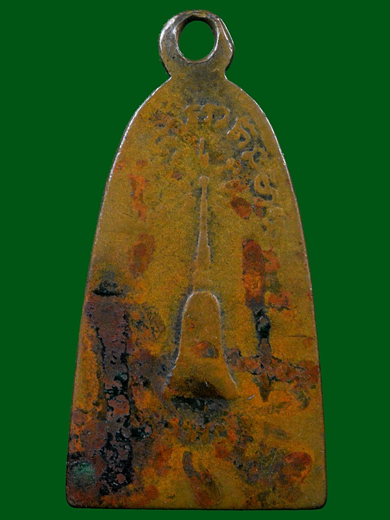 เหรียญหล่อเตารีดเล็ก หลวงปู่ทวด ทะเลซุง 