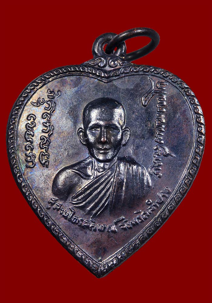 เหรียญแตงโม 17 สวยๆครับ ปรอท ม่วง เดิมๆ พร้อมตลับเงินชุบทองอ ย่างดีครับ