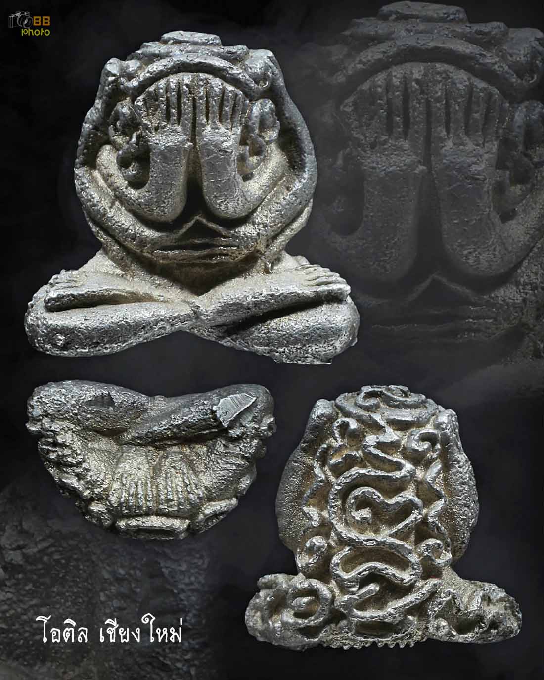 พระปิดตาสารพัดดีเนื้อเงิน ปี 2518 ลพเกษม