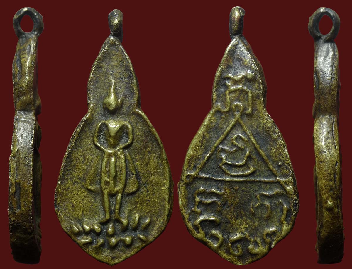 เหรียญหล่อหลวงพ่อช่วง วัดปากน้ำ 2467