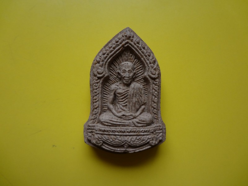 ผงข้าวก้นบาตรตะกรุดทองคำเคาะเดียวครับ