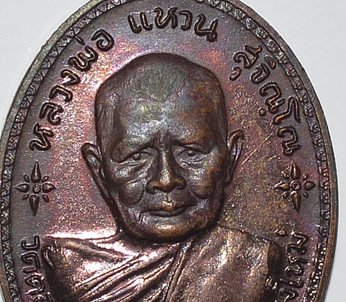 อนามัยพร้าว (หลงโค๊ด) "นวะ"