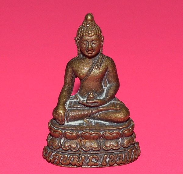 พระกริ่ง เกษม ญสส. ปี 33