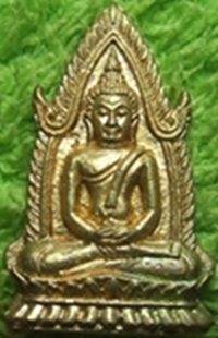 เหรียญหล่อพระพุทธชินราช หลวงปู่รอด วัดสันติกาวาส พิษณุโลก รุ่นสยบมาร(ในใจ) ปี2549
