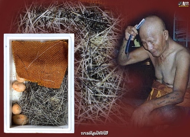 เส้นเกศา+เม็ดพระธาตุข้าวบิณฑ์+จีวร ครูบาวงษ์