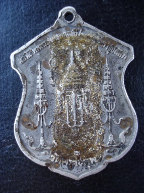 หรียญพระบาทสมเด็จพระพุทธยอดฟ้าจุฬาโลก ปี2510 วัดพระเชตุพน เนื้อเงิน