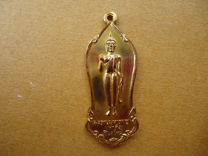 เหรียญเท่าคิง สวยๆครับ