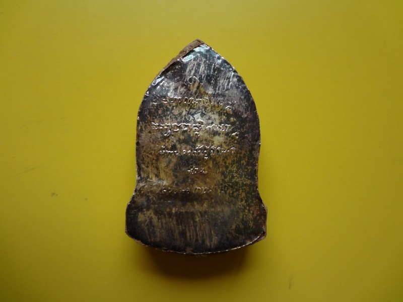 ผงข้าวก้นบาตรตะกรุดทองคำเคาะเดียวครับ