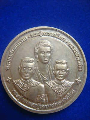 เหรียญ100ปีร.ร.ชาย หลังสามพี่น้อง 500-