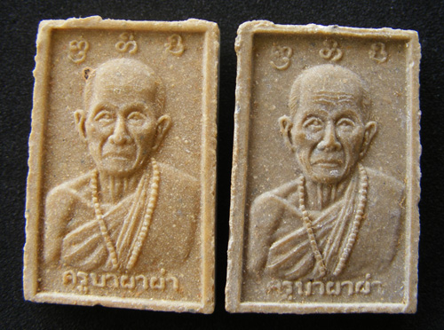 ครูบาศรีวิชัย หลังครูบาผาผ่าสององค์