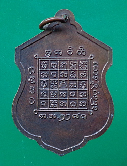 *****พระเจ้าตนหลวง*****