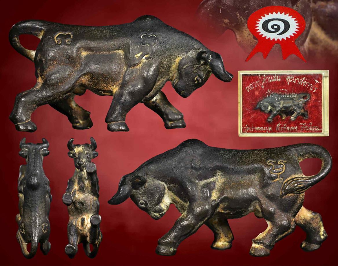 วัวธนูหลวงปู่คำแสน รุ่น 3 (แชมป์) มีโค๊ต