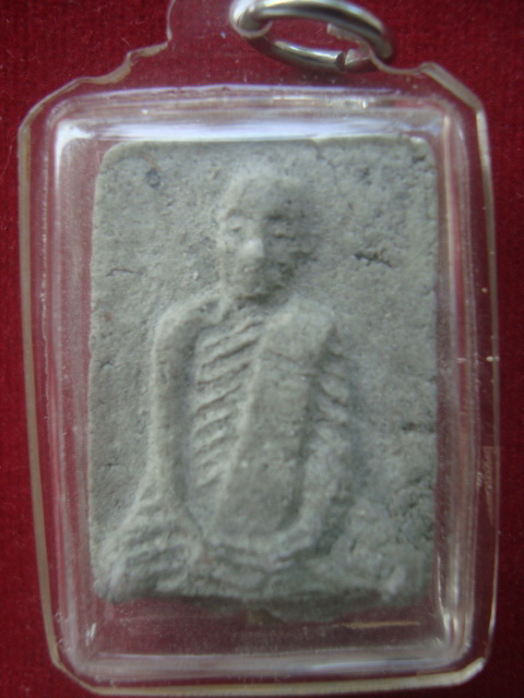 พระผงรูปเหมือน หายากครับ