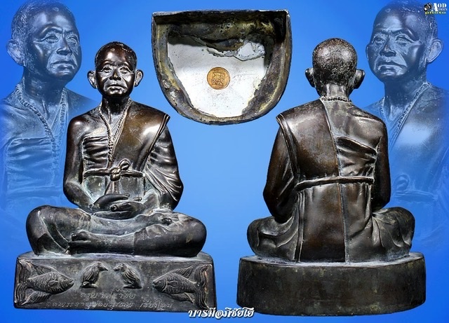 พระบูชาครูบาศรีวิชัย(ฐานนก-ปลา)วัดดอยสุเทพ