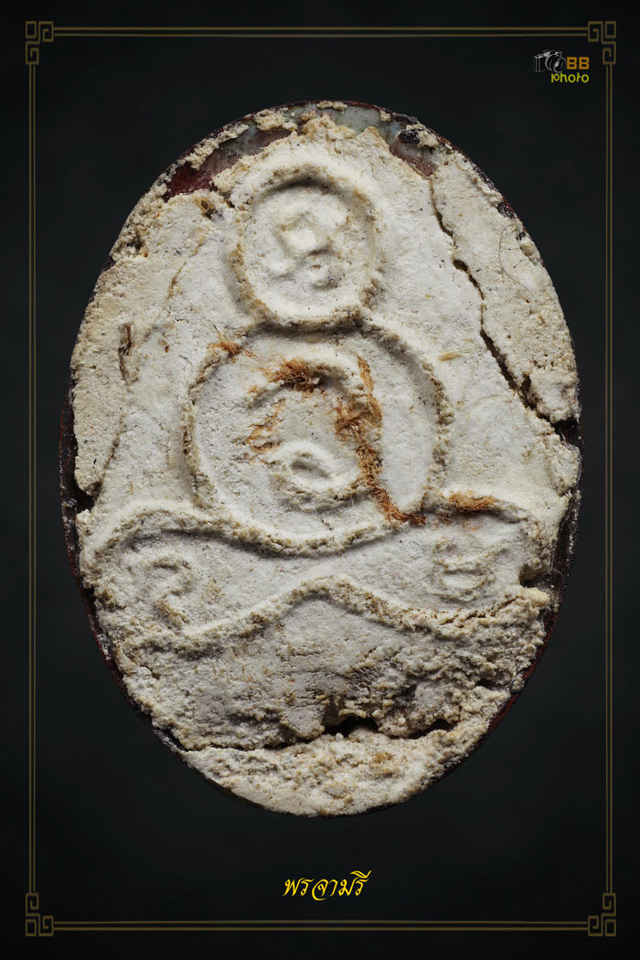 ล็อคเกตหลวงปู่แหวน รุ่นแรก ปี15 ฉากขาวดำ