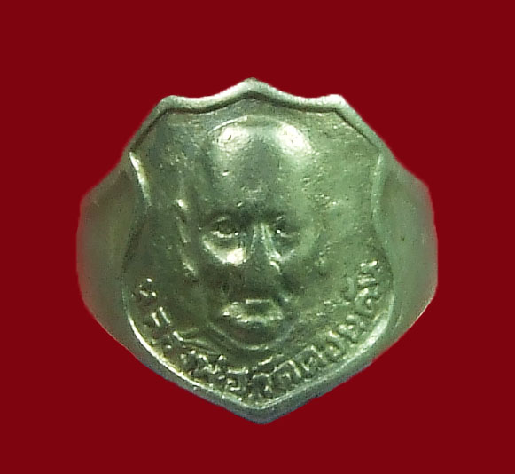 แหวนรุ่นแรก