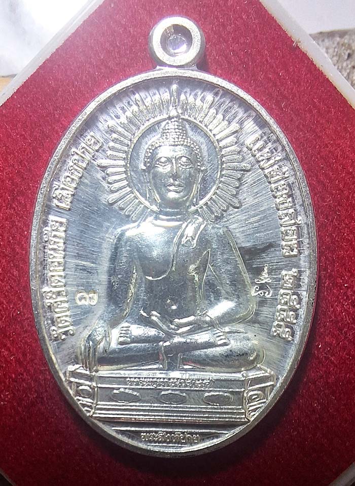 พระสิงห์ปายรุ่นแรก เงิน หลังยันต์๋ # 92