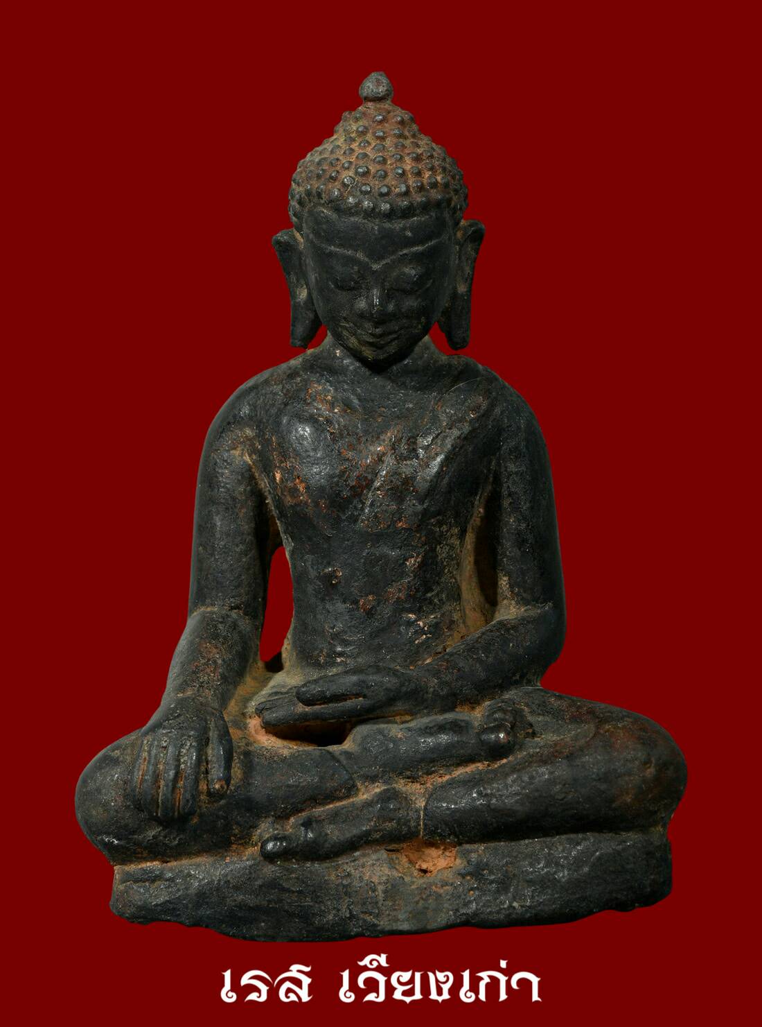 พระบูชาศิลปะ พยู 1000-1200ปี