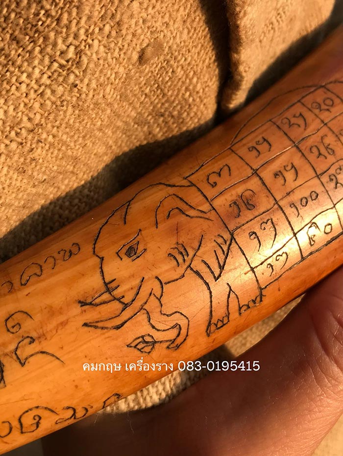 ปลายงากำจัดจารอักขระล้านนาเก่าร้อยปี