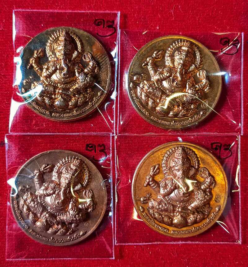  เหรียญพระพิฆเนศวัดทุ่งโป่ง(ทองแดง)