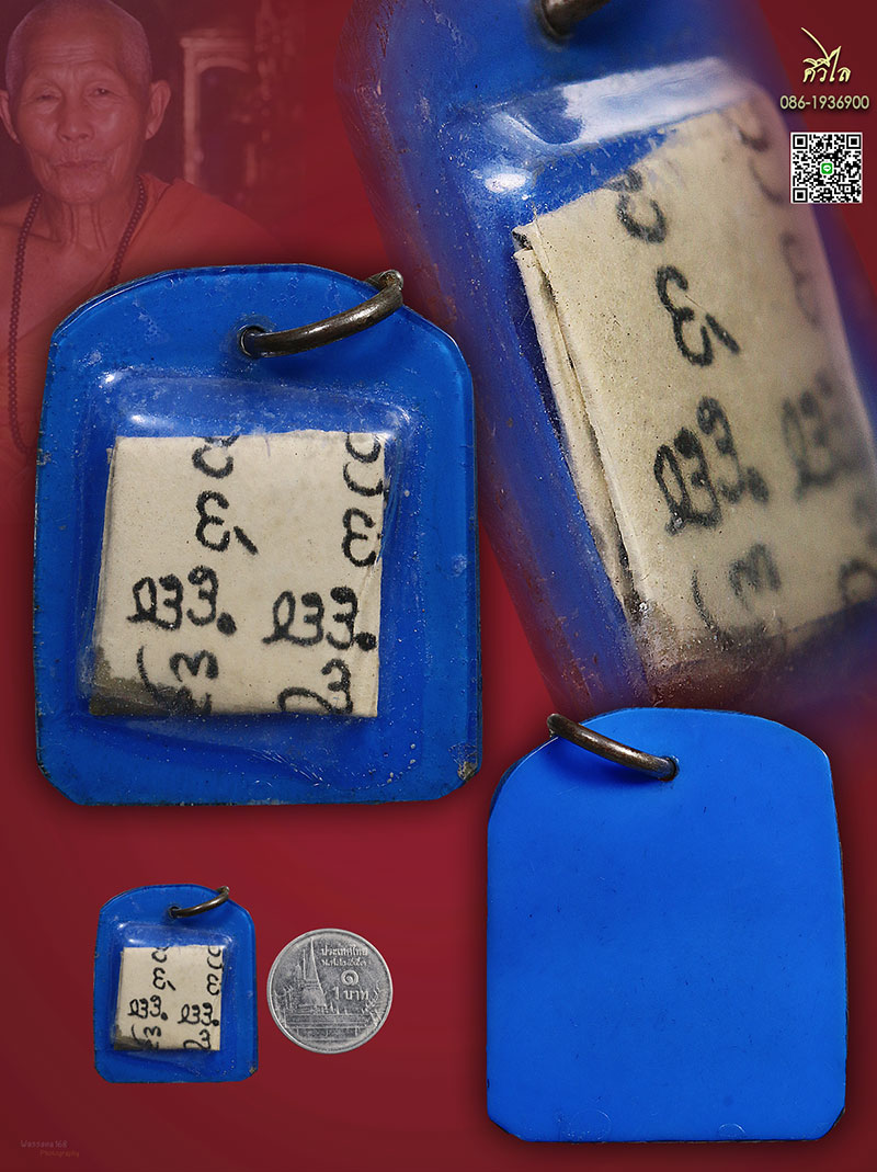 กระดาษยันต์ ห้ามมหายักษ์ ครูบาชัยวงศ์ วัดพระบาทห้วยต้ม เลี่ยมเดิม หายากมาก