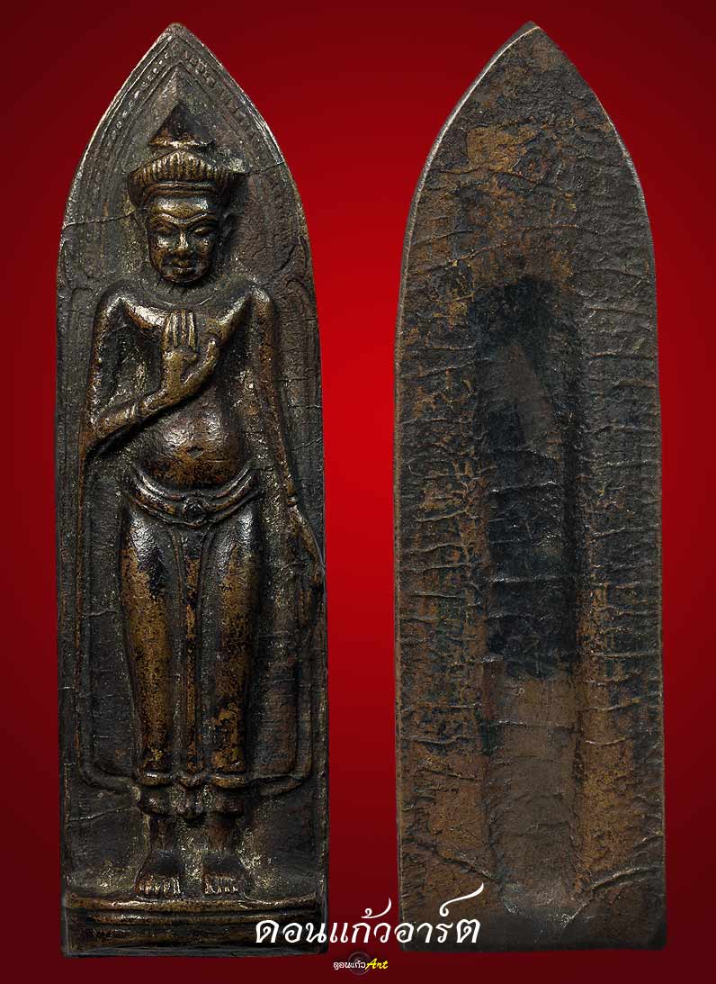 รากผักชีเยอะๆครับ พระรวงวักพระสิงห์สวยเดิมๆ