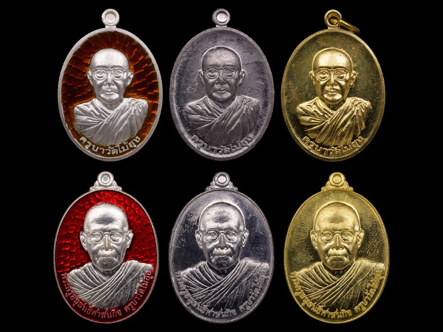 ชุดกรรมการเหรียญครูบาวัดไม้ฮุงรุ่นแรก