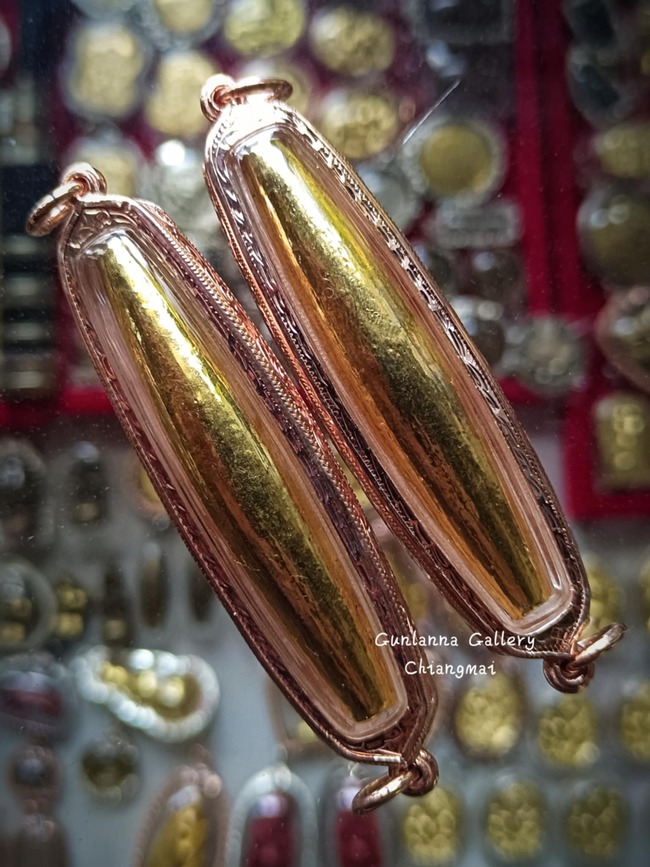 ตะกรุดจันทร์เพ็ญราชบัวบาน วัดทุ่งโป่ง