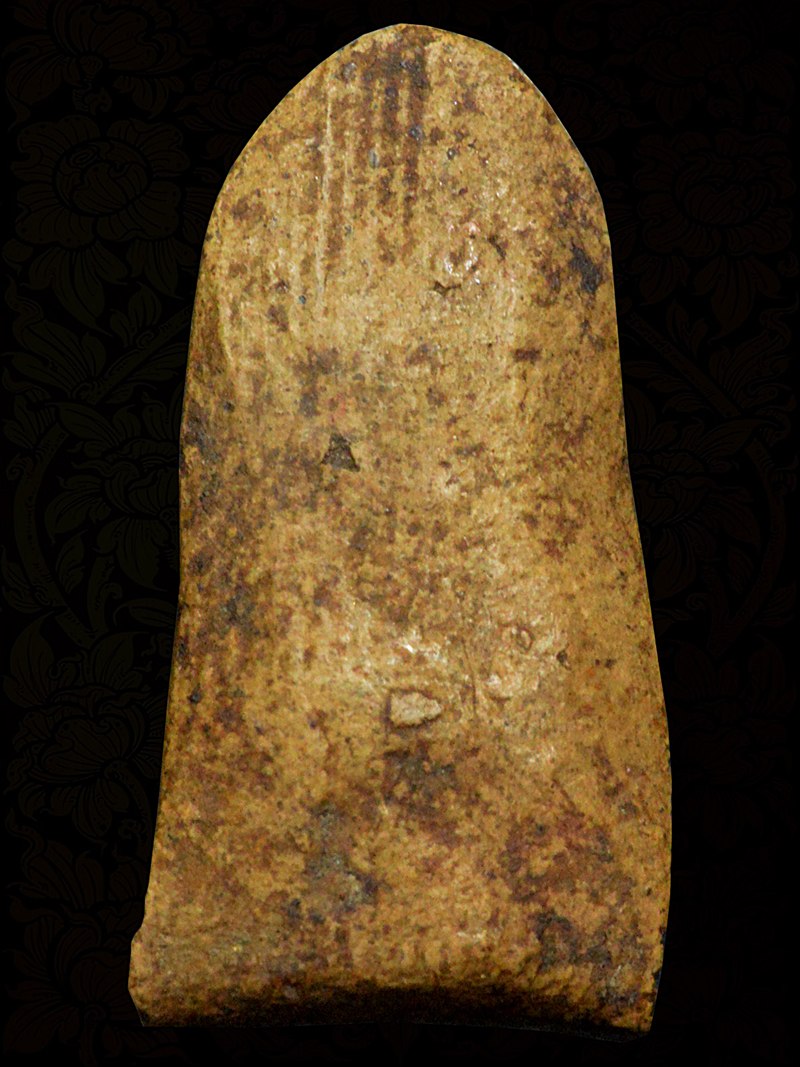 พระรอดวัดพระสิงห์ ปี2496