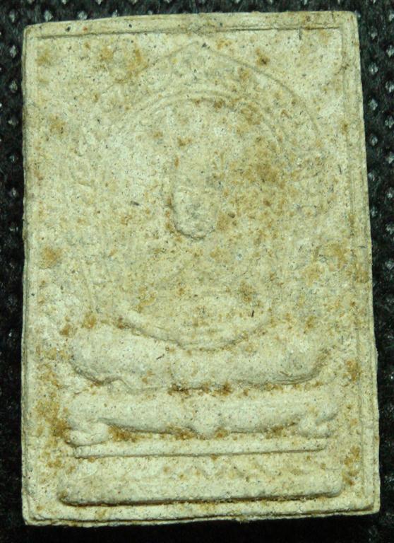 ครูบาบุญปั๋น วัดร้องคุ้ม