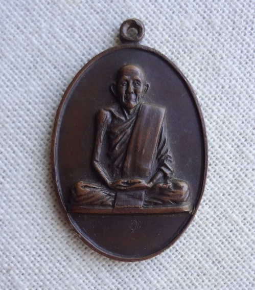 กระบองไขว้ครับ