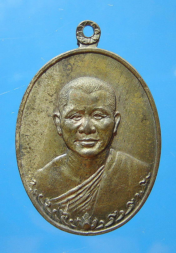 ๙๙๙ หลวงปู่ทองบัว วัดโรงธรรมสามัคคี ๙๙๙