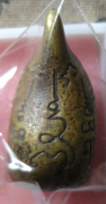 กริ่งคลองตะเคียน